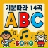 KidsMelody