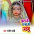 Sanjeet Snehi