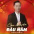 Phong Du