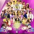 Ưng Hoàng Phúc, Yến Trang