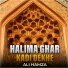 Ali Hamza
