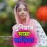Sadika Yeasmin