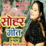 Nisha Namrta