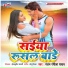 Ranjan Rangeela Yadav