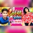 Rock Pritam