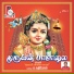 Kalambur S. Kathiresan