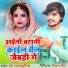 SR Rasalpuriya