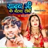Ritesh Diwana