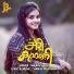 Sherin shiya