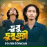 Sojib Sarkar