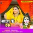 Vishal Raj