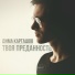 Kartashov