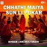 Archna Tiwari