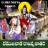 Devayya