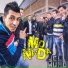 Monada