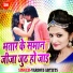 Sunil Kumar