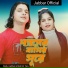 Abdul Jabbar, Reshmi Tara