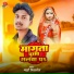 Mahi Mithalesh