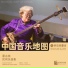 Weiguang Du