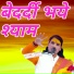 poonam shastri