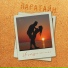 ПараТайн