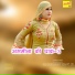 Asmeena