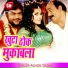 Ashok Yadav