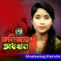 Shahanaj Parvin