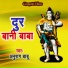 Anurag Babu