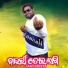 Jashobanta Sagar