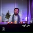 Yamen Al Walid
