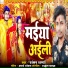 Shankar Sharma