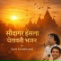 Sant Kanahiyalal