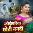 Jp Yadav