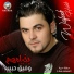 وفيق حبيب