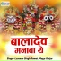 Laxman Singh Rawat, Maya Gurjar
