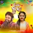 Ruku Suna, Aseema Panda