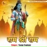 Tarun Toofani