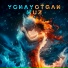 Rustam Ismatov