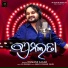 Humane Sagar
