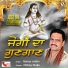 Dilbag Walia