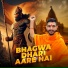 Adesh Kallu Modinagar feat. Arsh Pandit