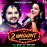 Humane Sagar, Aseema Panda