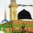 Salim Nehaly