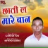 Ganesh Nat