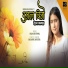 Rachana Rimal