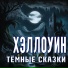 Ягренев