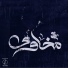 NawRas Xw