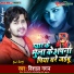 Vishal Gagan