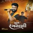 Ravi Sadhu
